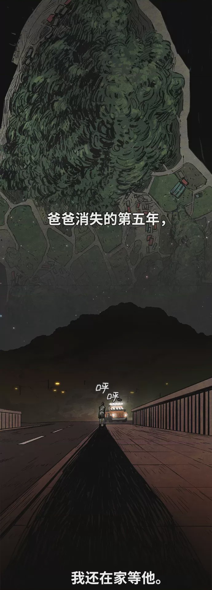 第1话 序章, หน้า 36