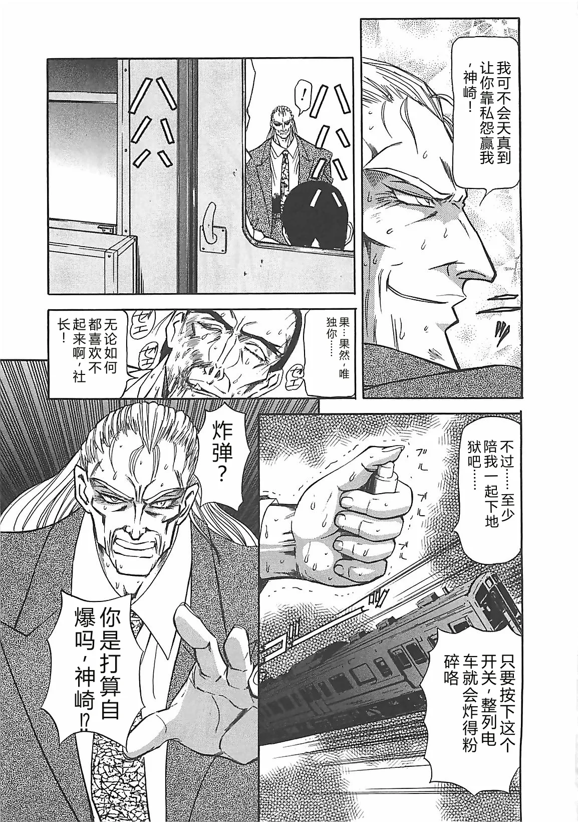 第 1 章，第 84 页