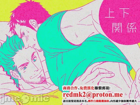 第1话，第 1 页