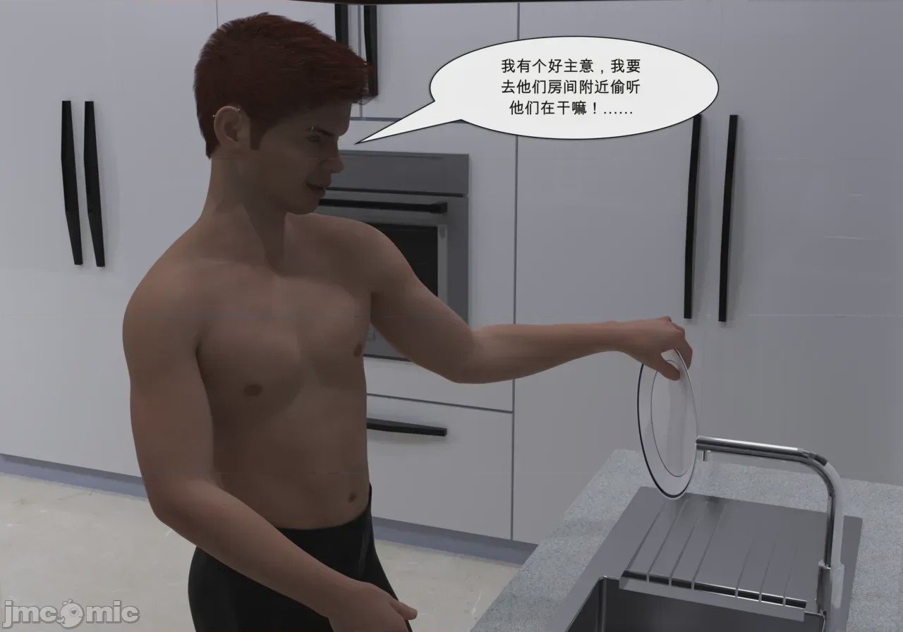 第1话，第 186 頁