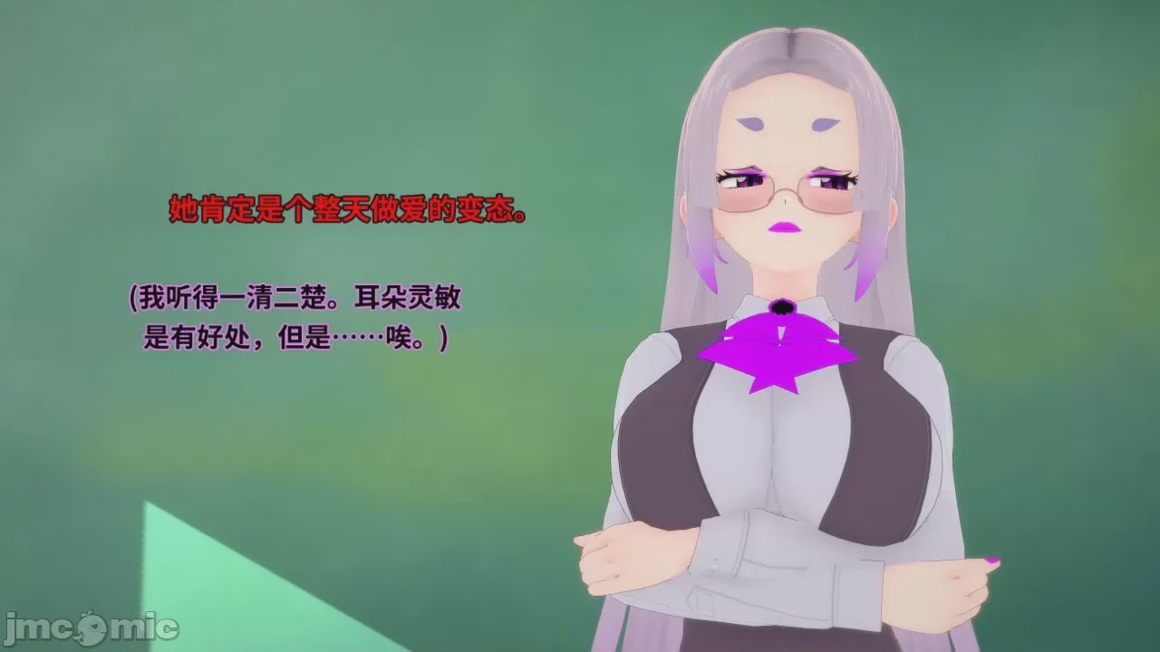 第1话，第 216 頁