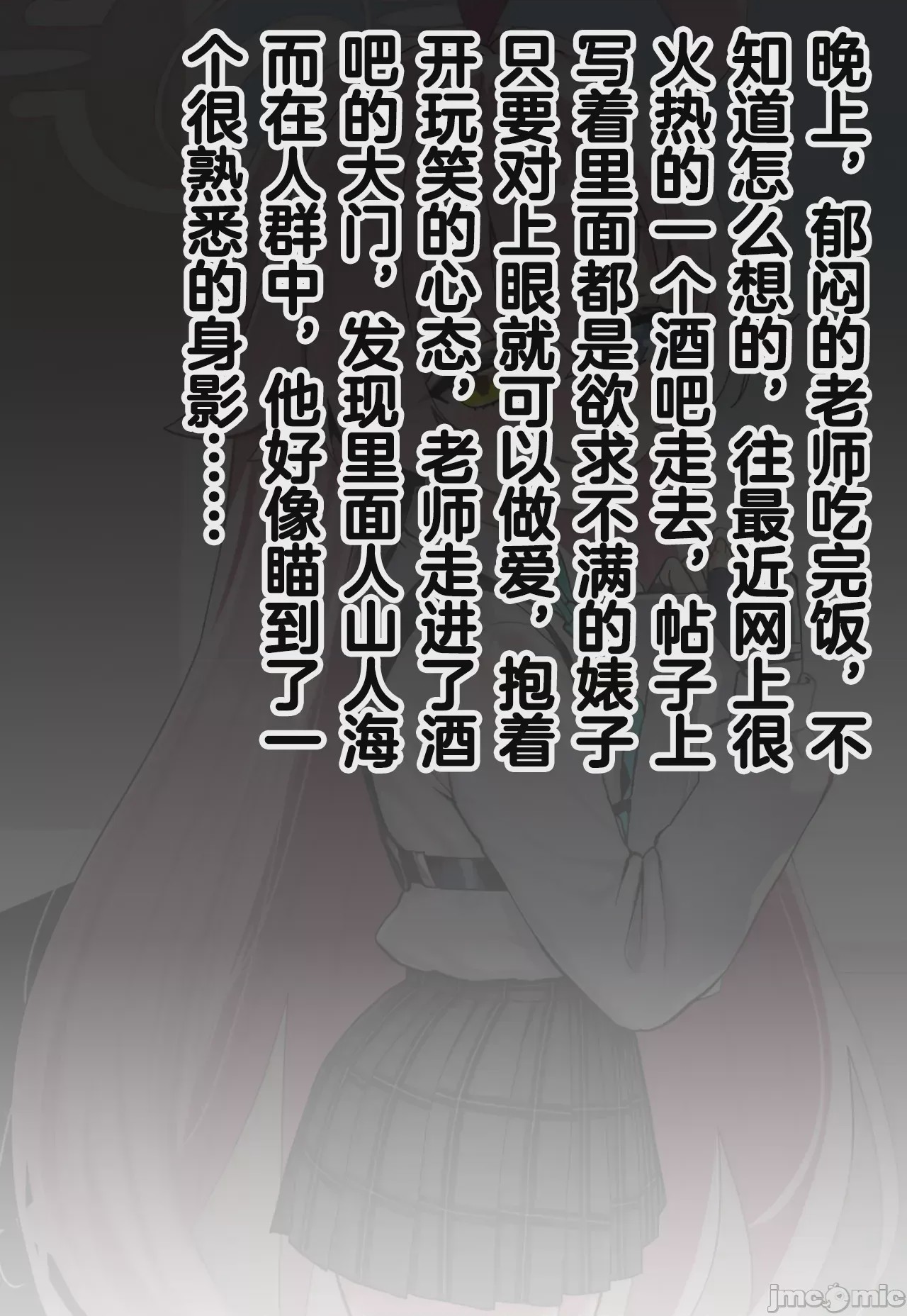 第1话，第 1404 頁
