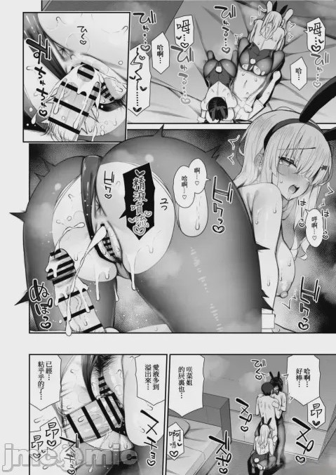 第1话, 페이지 160