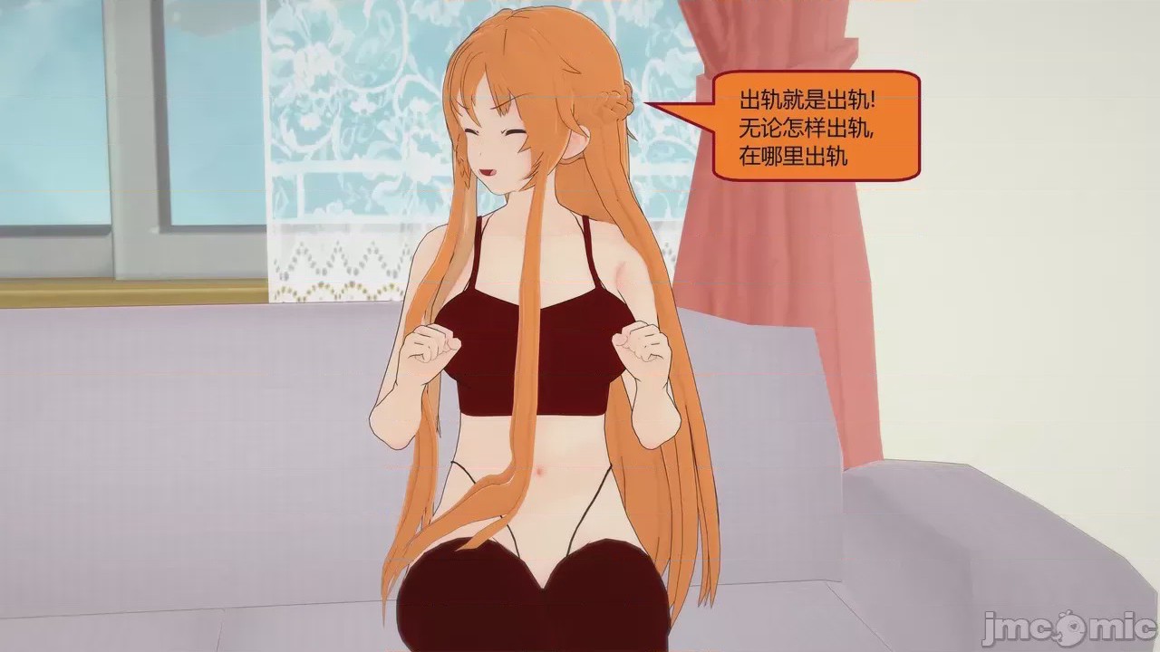 第1话, pahina 639