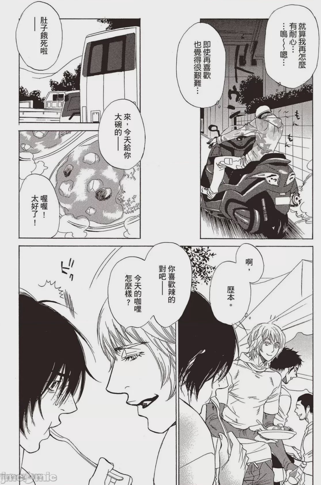 第1话，第 180 頁