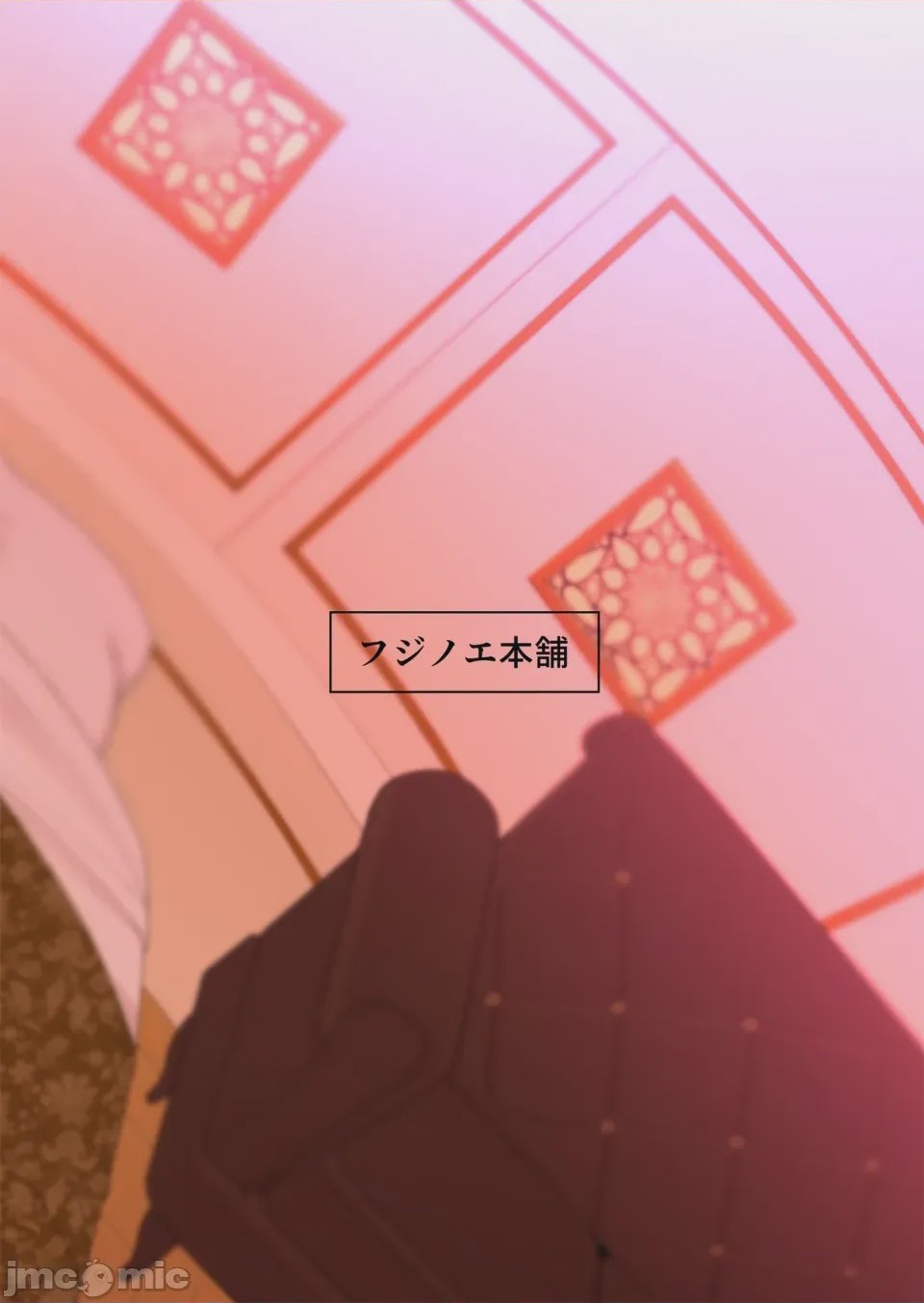 第1话, 페이지 56