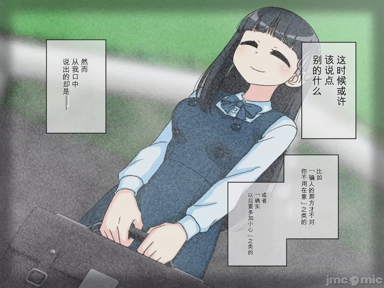 第1话、191 ページ