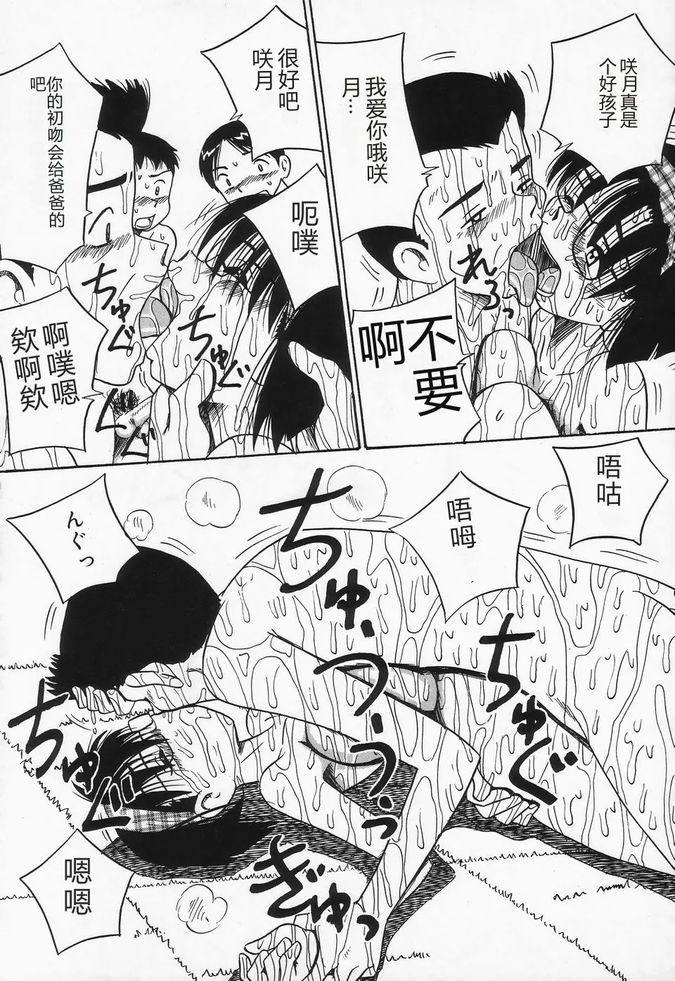 第 1 章，第 17 页