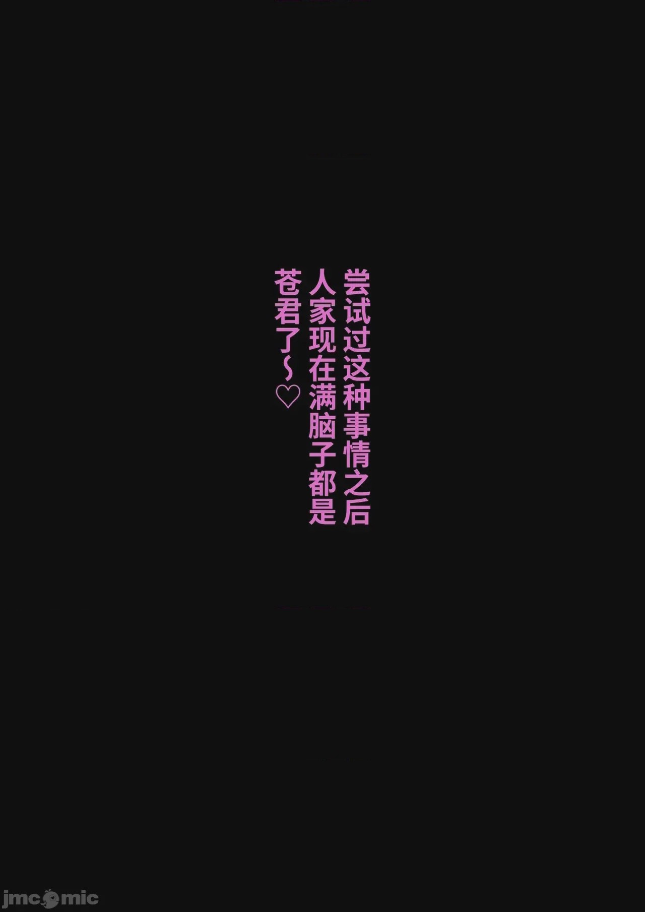 第1话、480 ページ