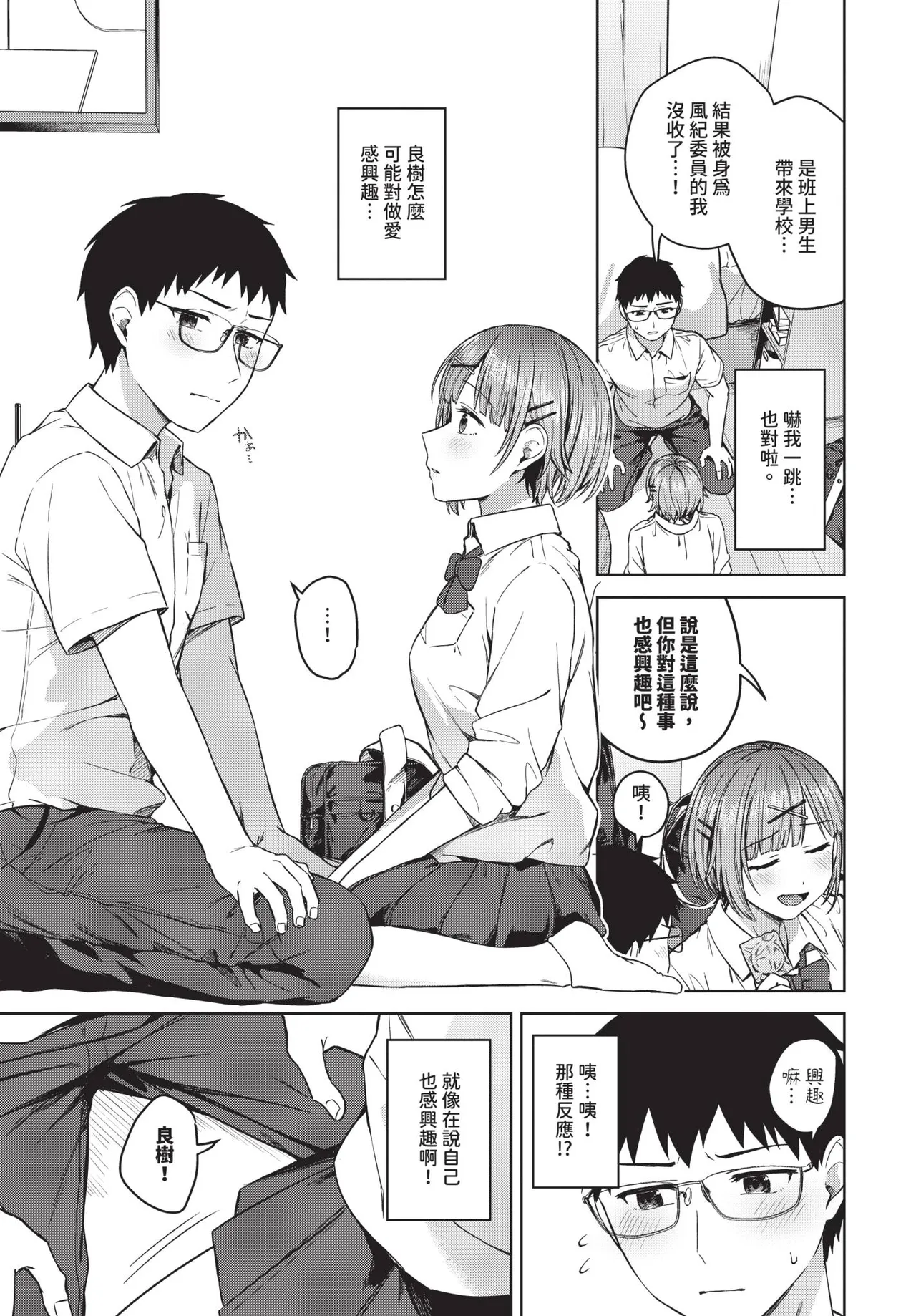 第 1 章、316 ページ