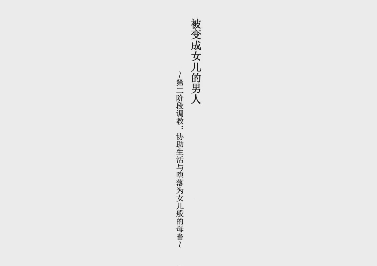第1话，第 34 頁
