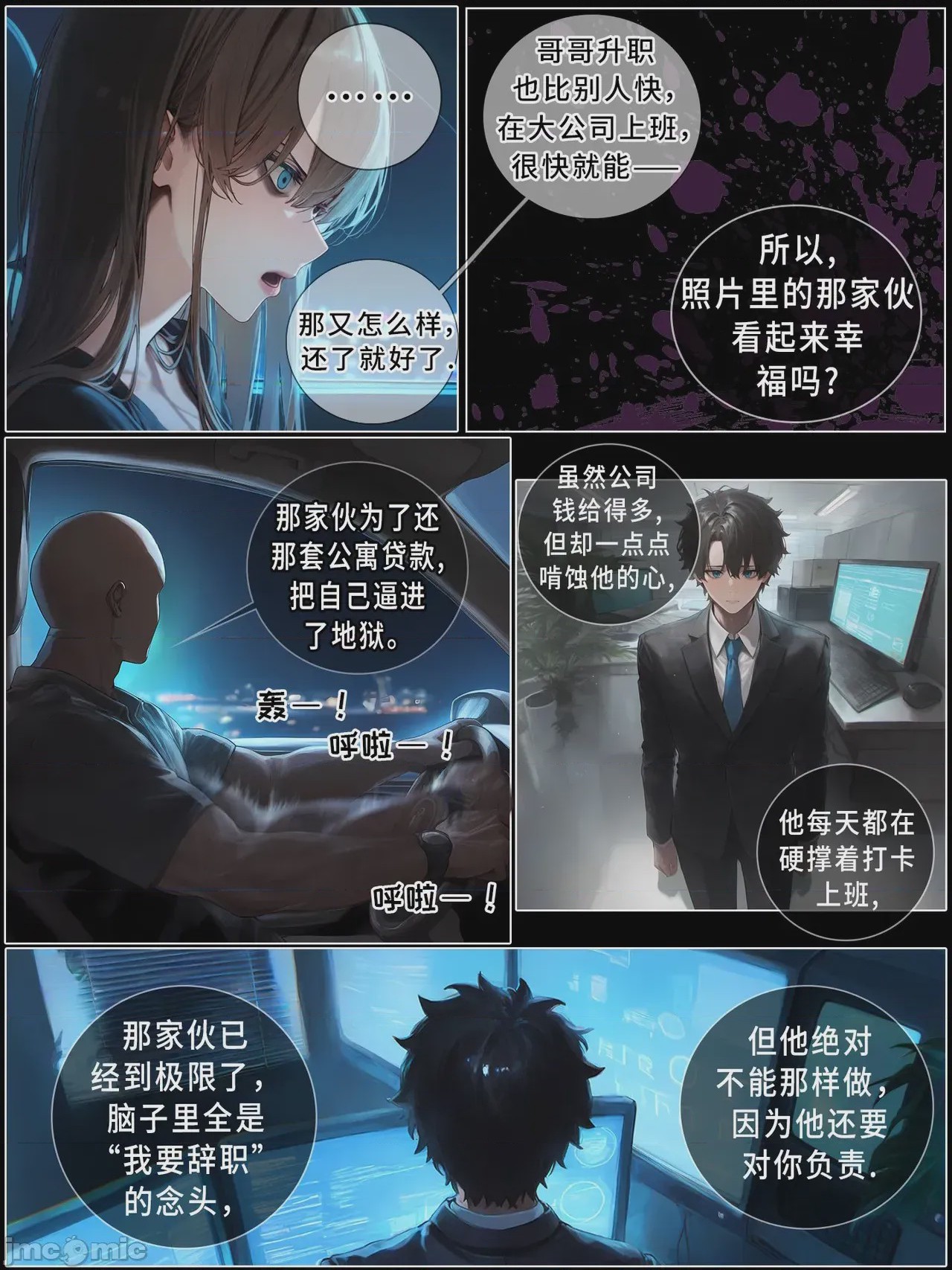 第1话，第 291 页