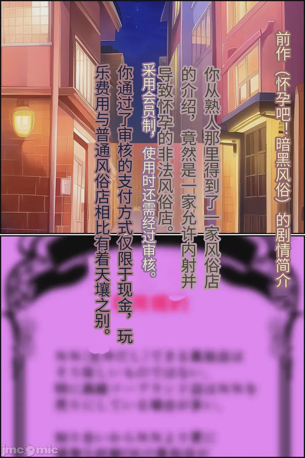 第1话, หน้า 2