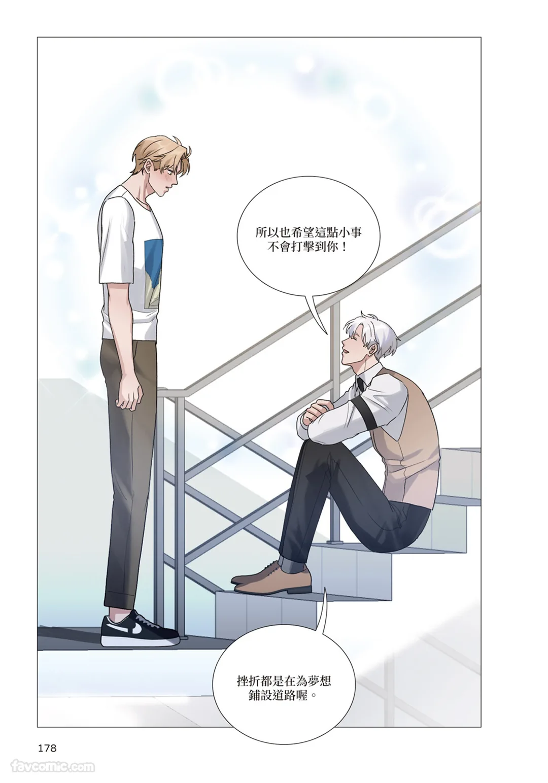 第 1 章，第 179 页