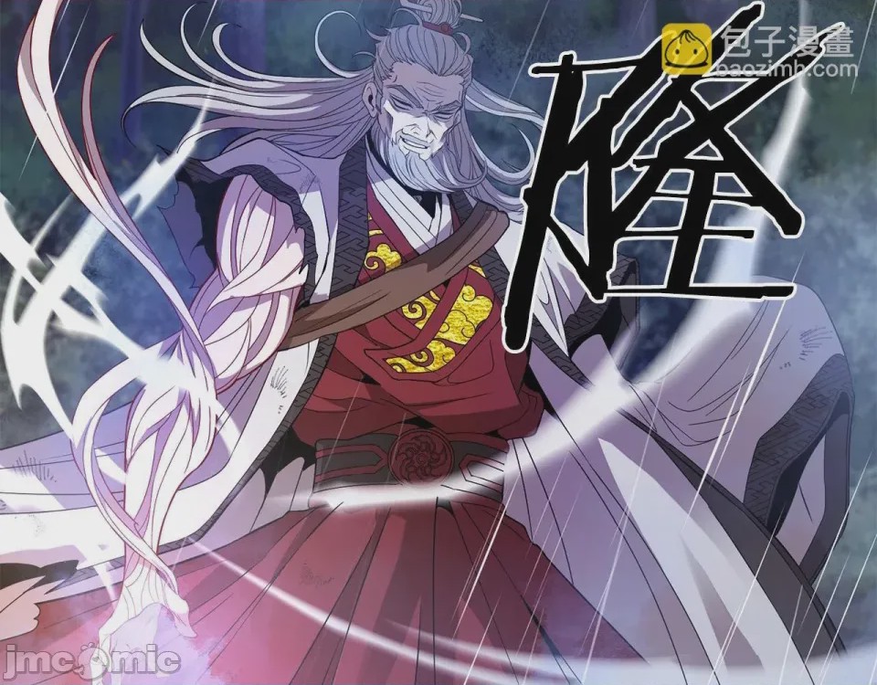 第1话 第1話 最弱弟子, trang 195