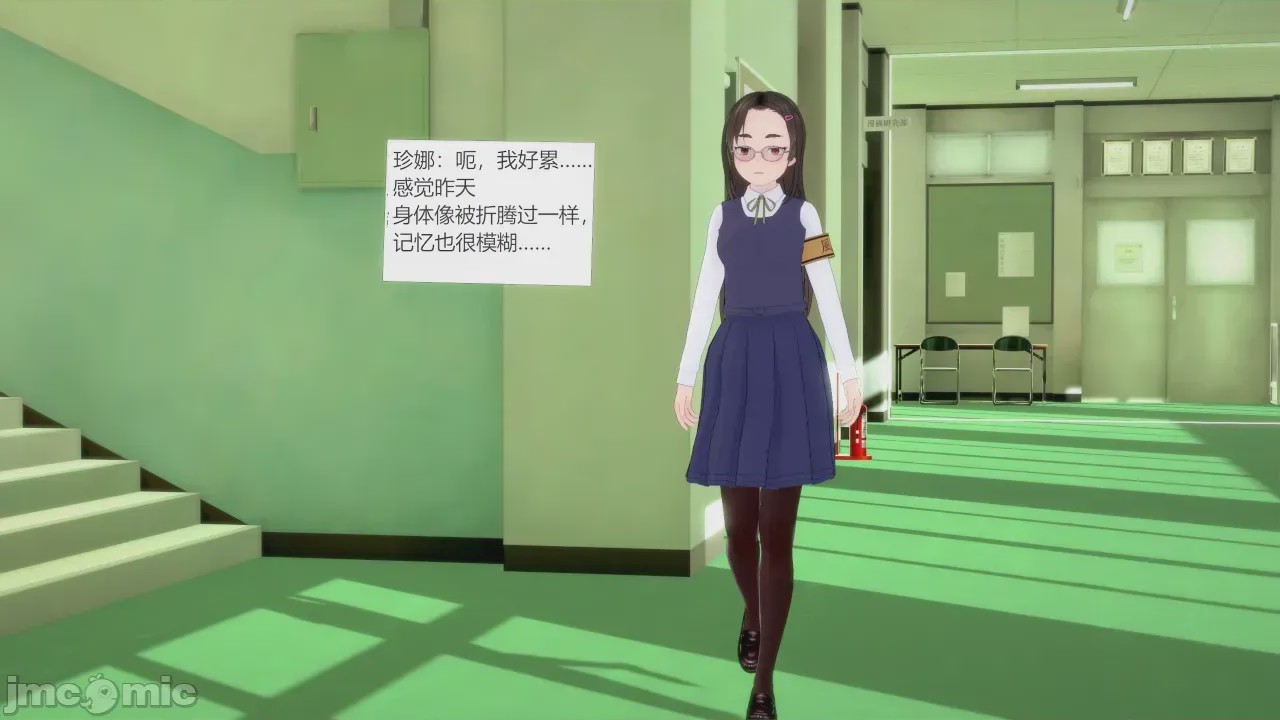 第1话，第 83 页