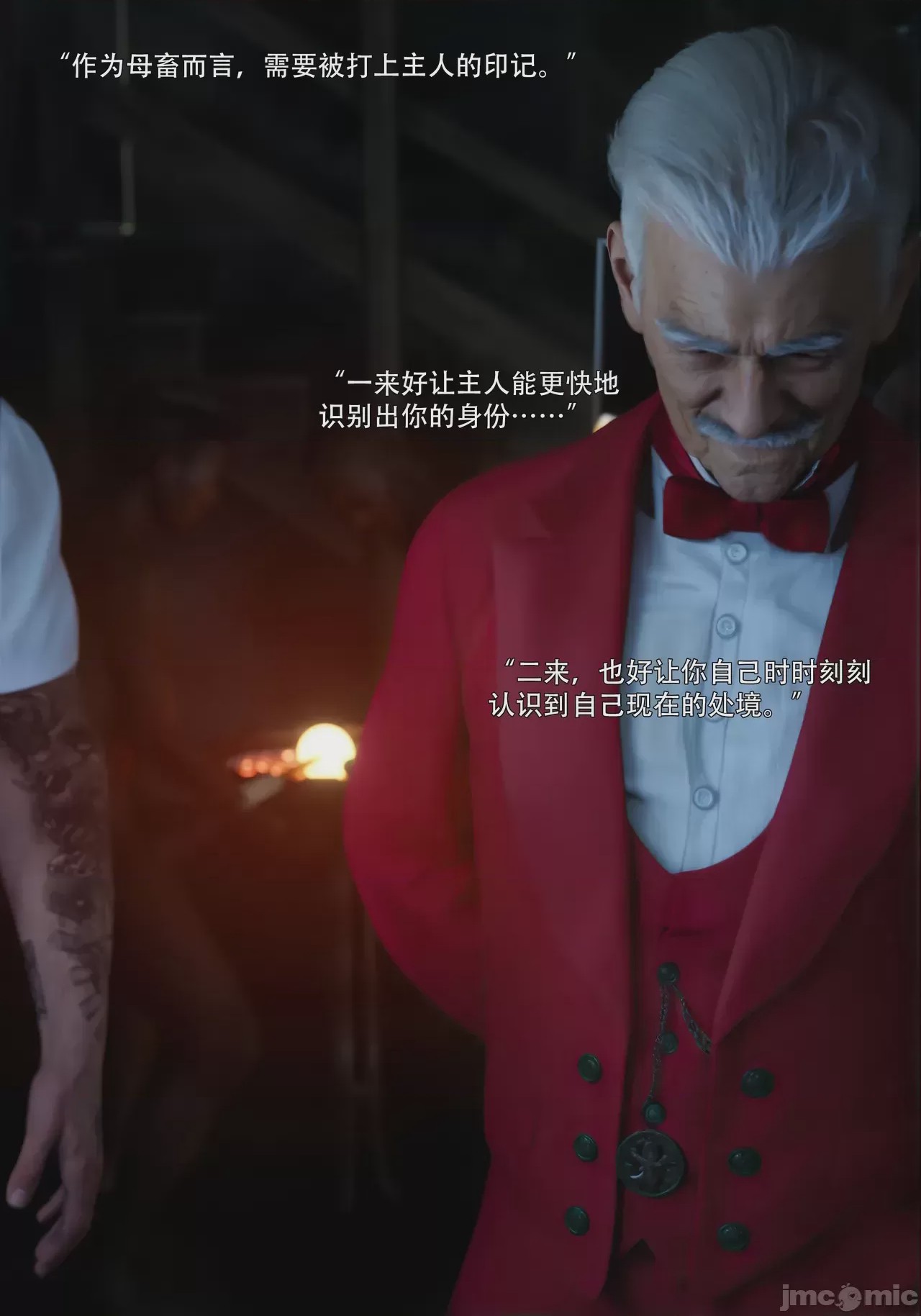 第1话，第 53 页