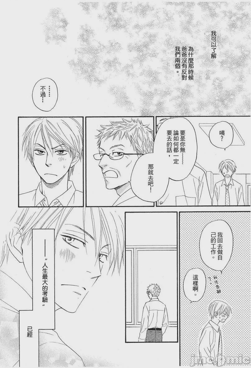 第1话，第 180 页