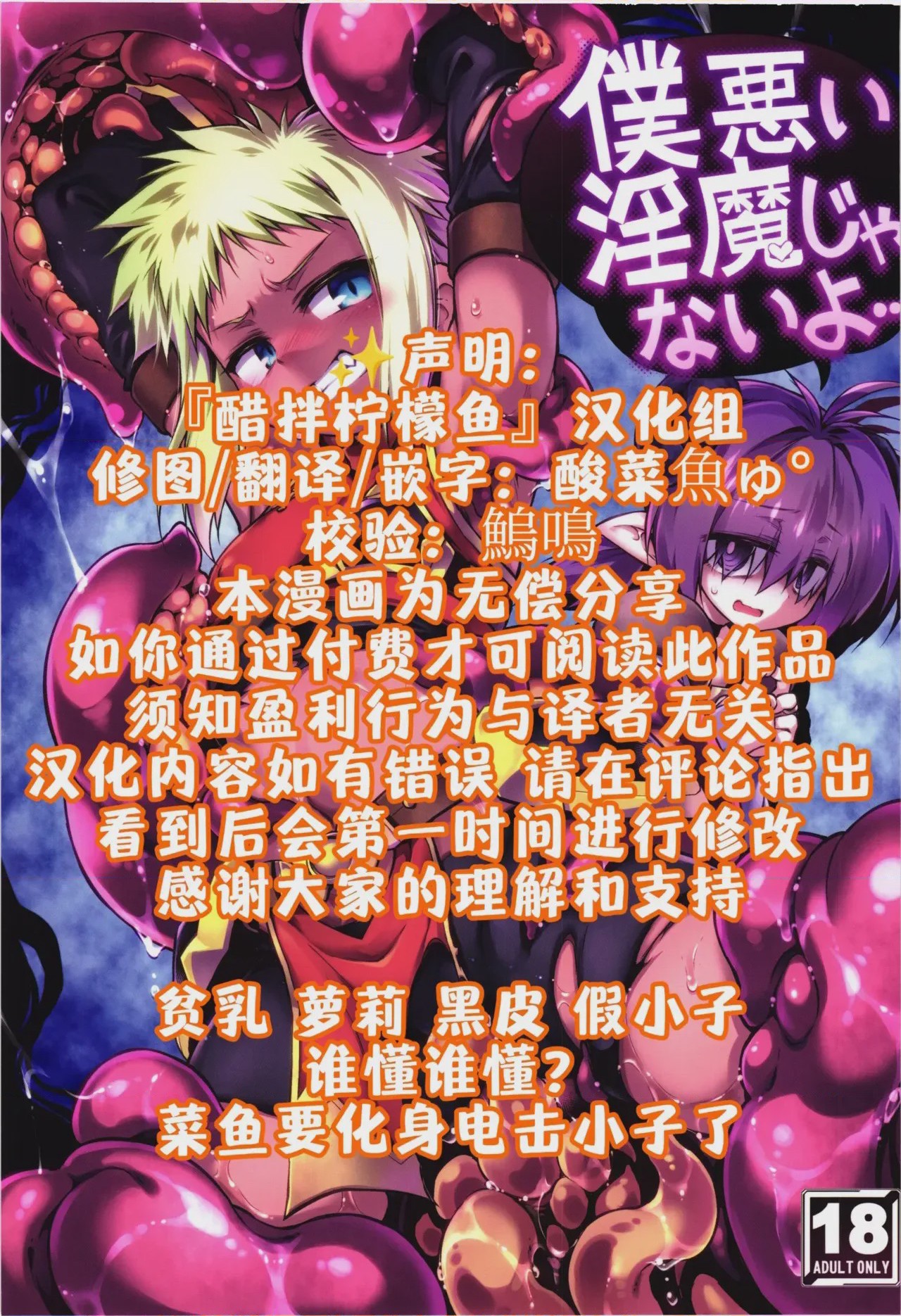 第1话, หน้า 35