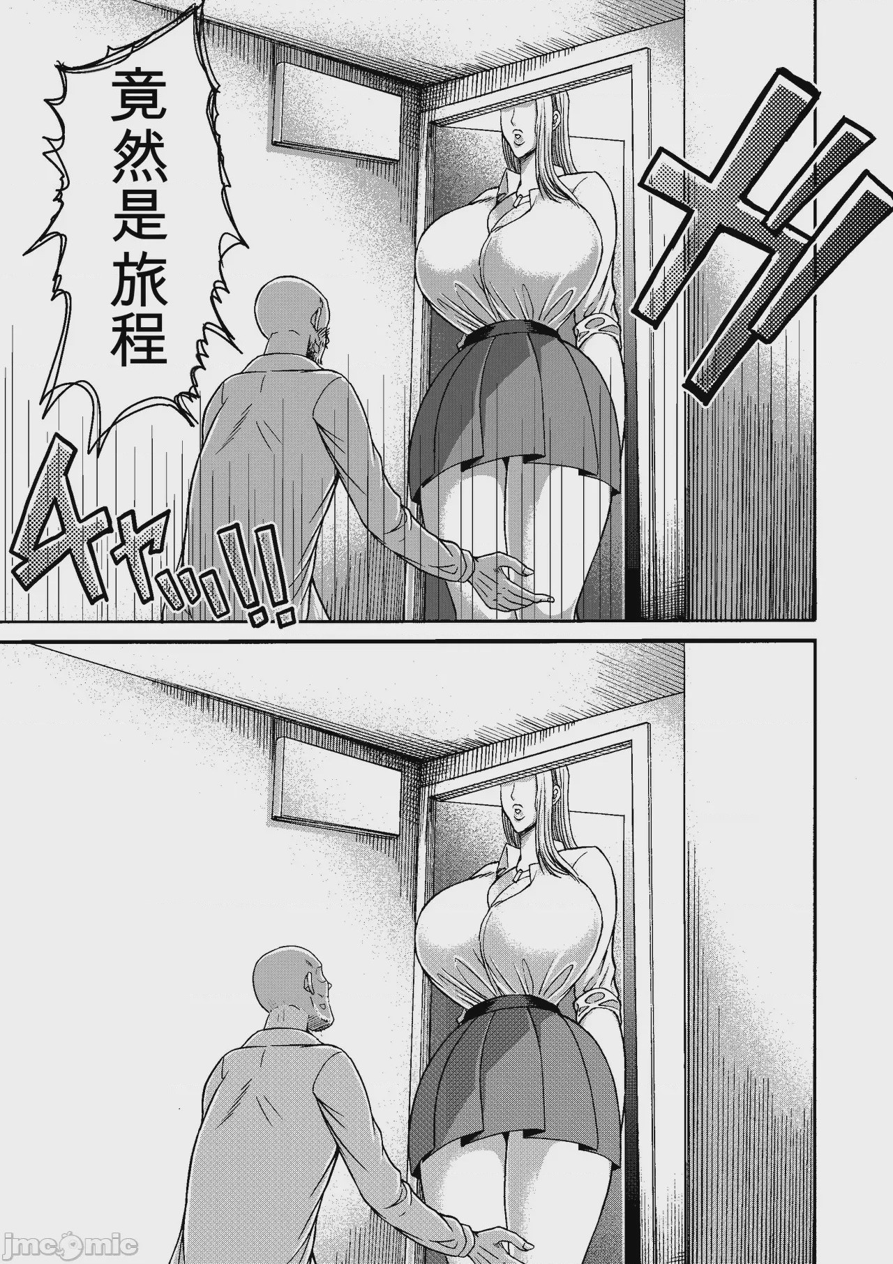 第1话，第 242 页