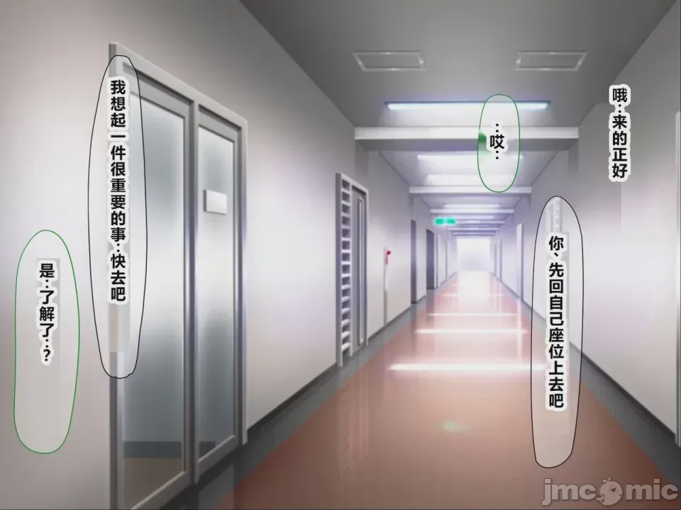 第1话，第 235 页