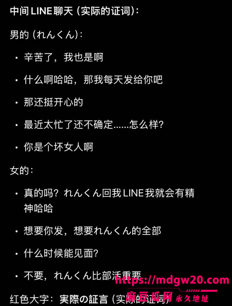 18岁田径女神川岛千夏修学旅行偷跑开房 酒店性爱视频流出 被骂陆上部都要被她拖垮