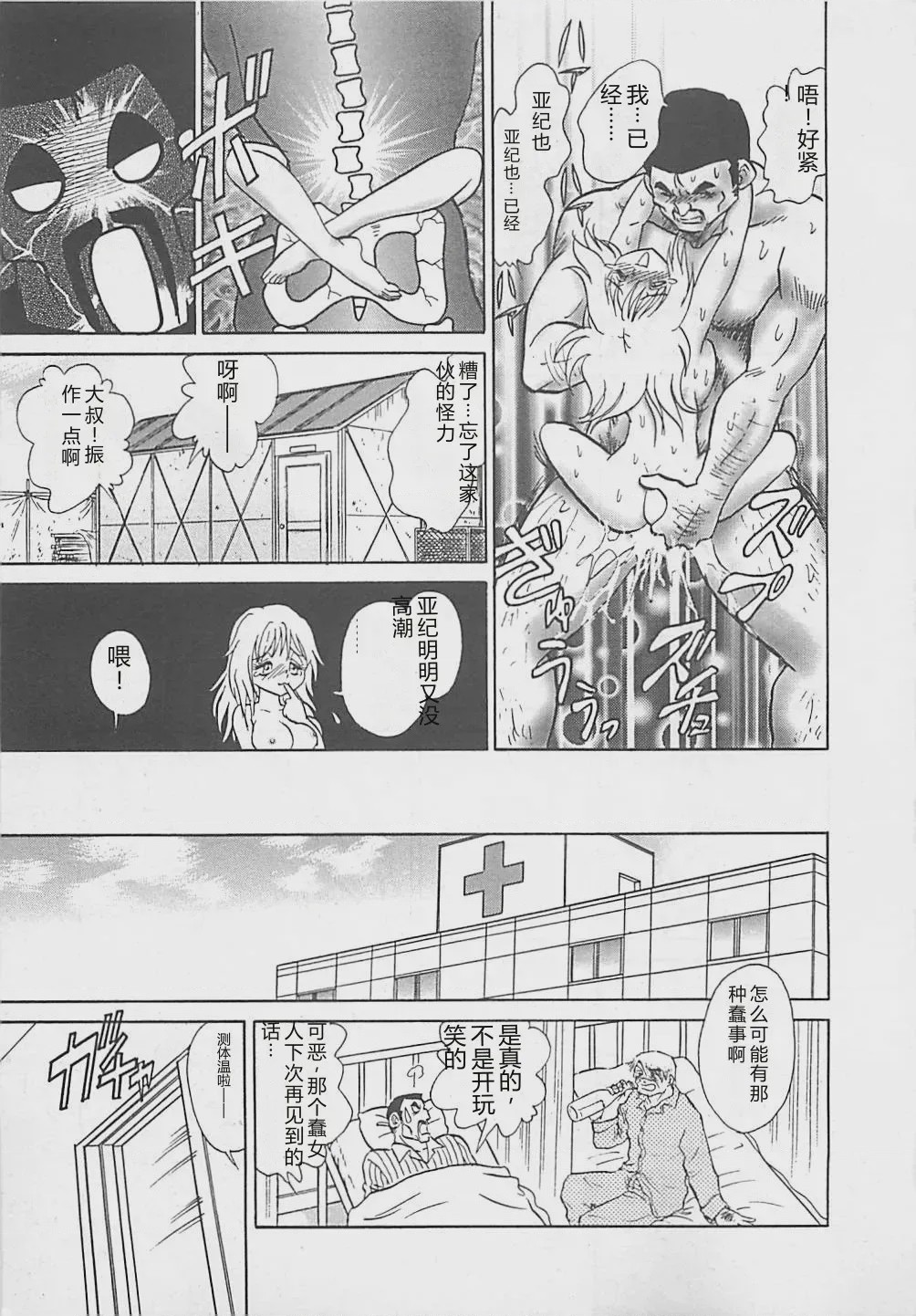 第 1 章, page 23