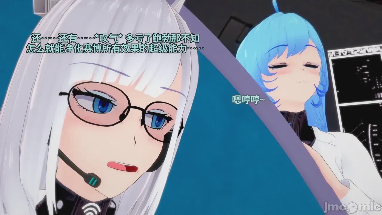第1话, pahina 4