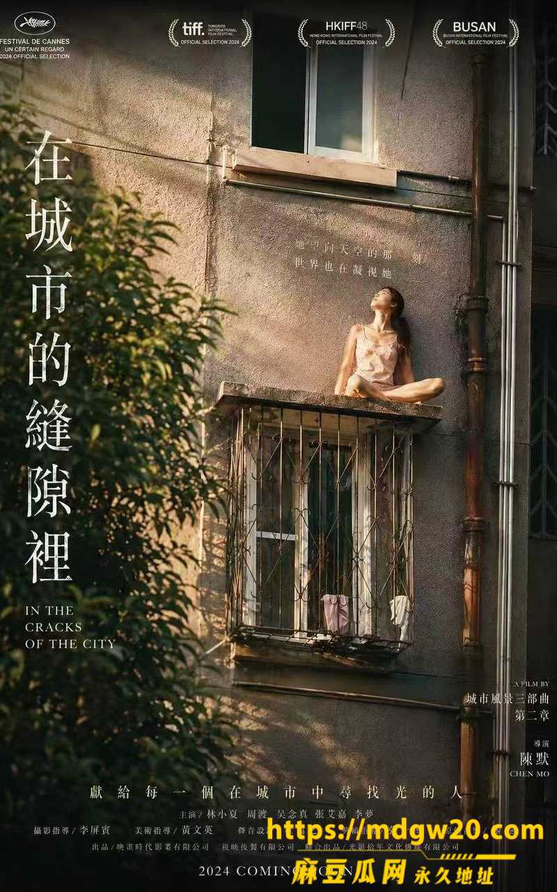 广东江门市新会区北园新村16