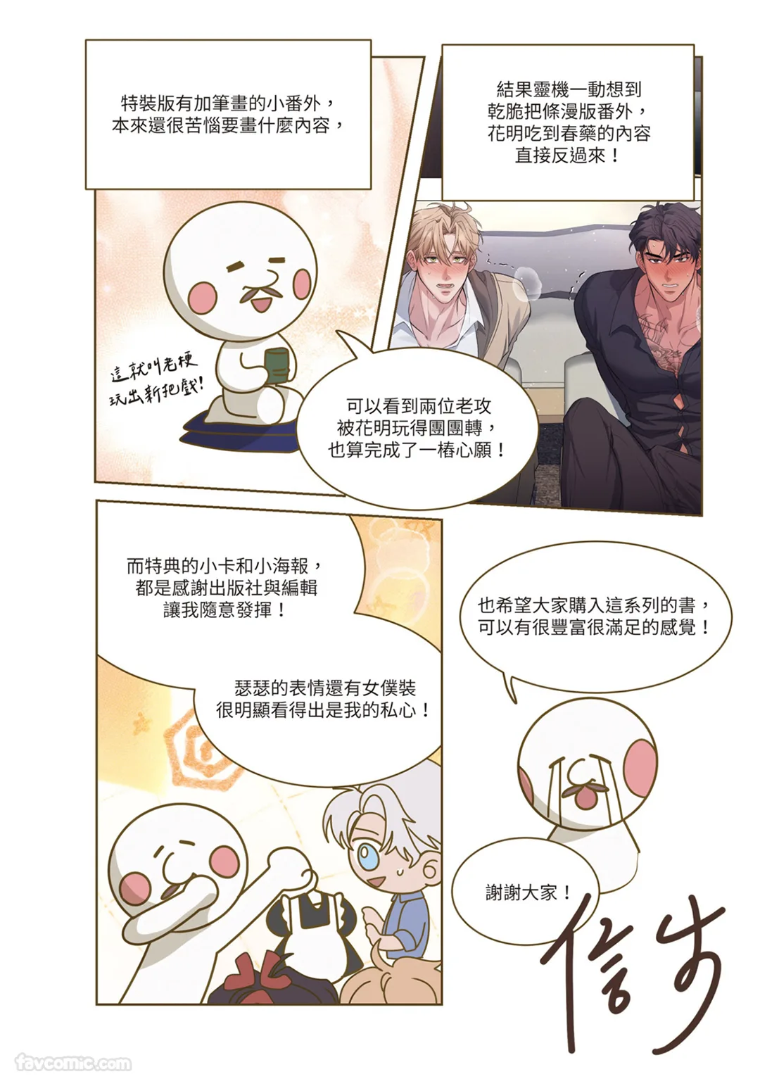 第 1 章, trang 415