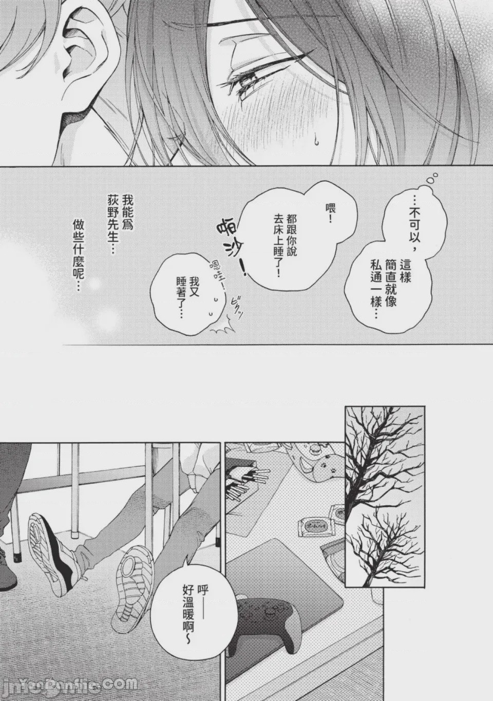 第1话，第 130 頁