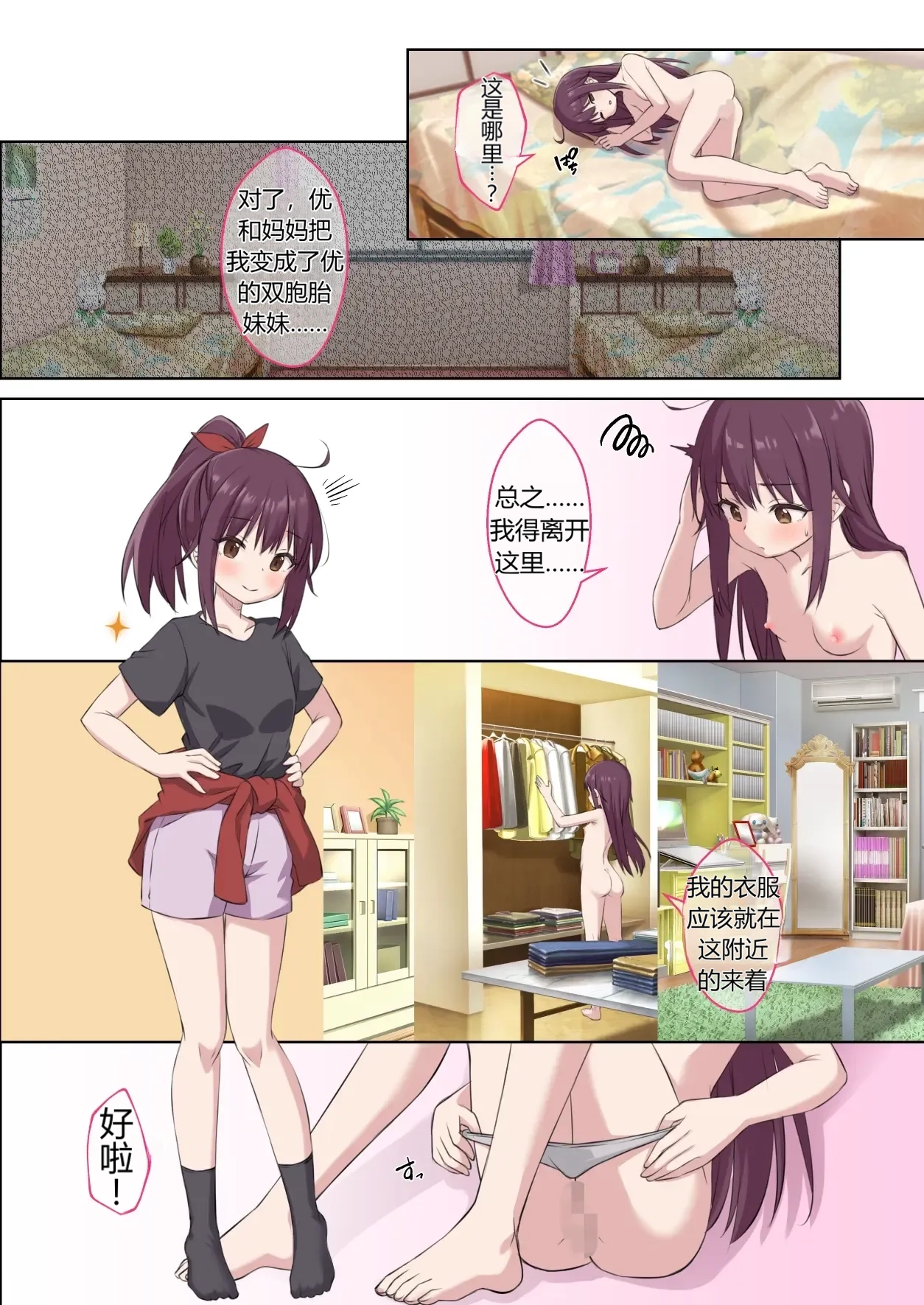 第 1 章，第 15 页