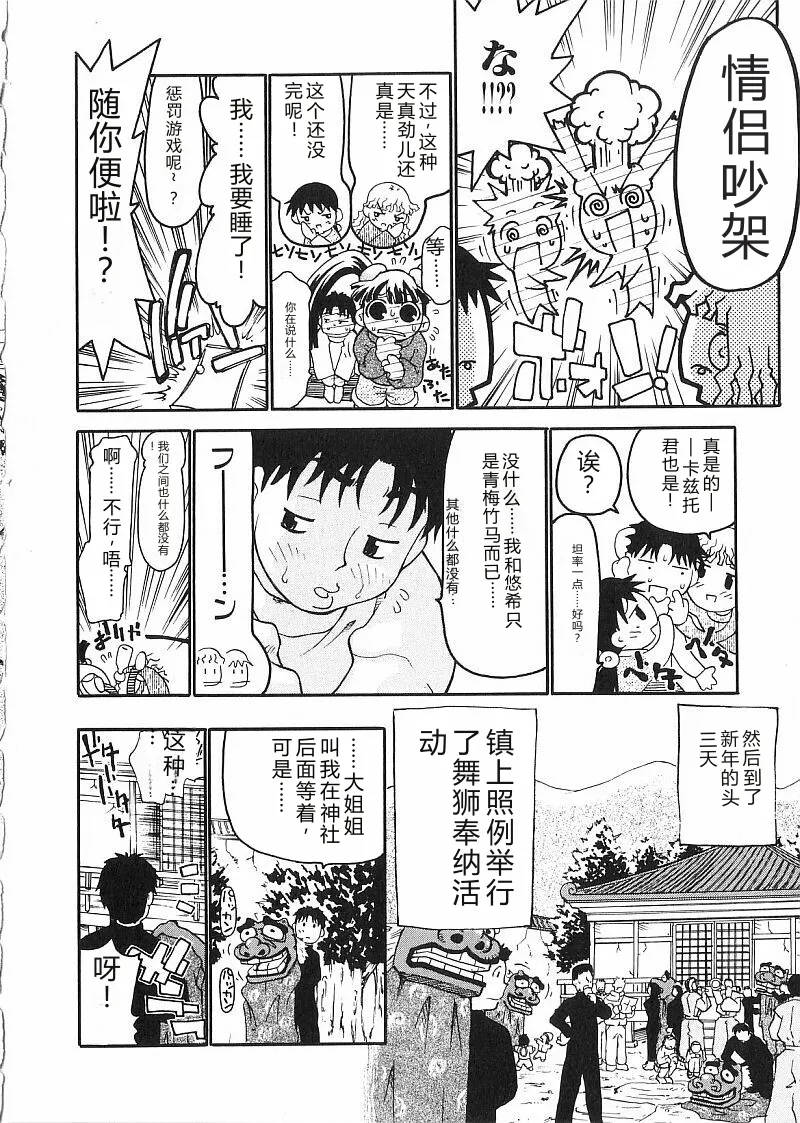 第 1 章, page 118