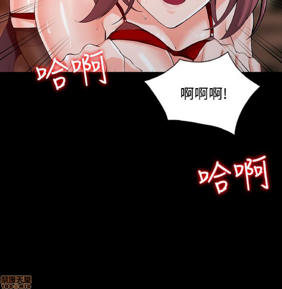 异乡人:意外桃花源, pahina 15