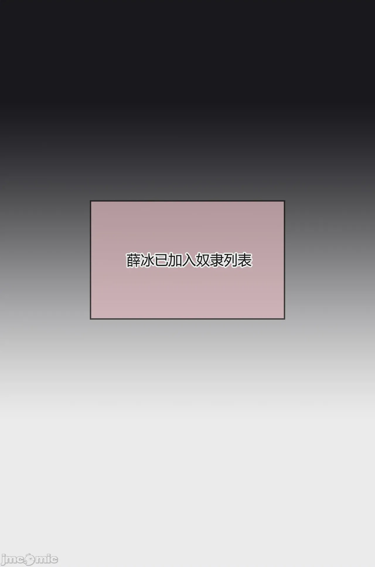 第1话, page 59