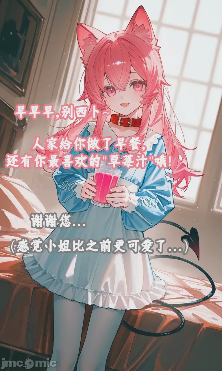 第1话、116 ページ
