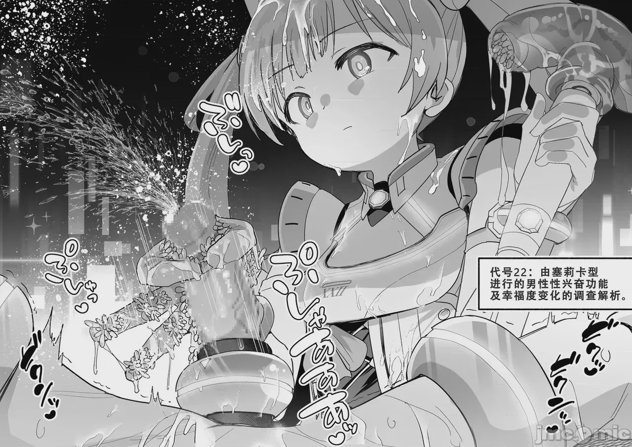 第1话，第 1 頁