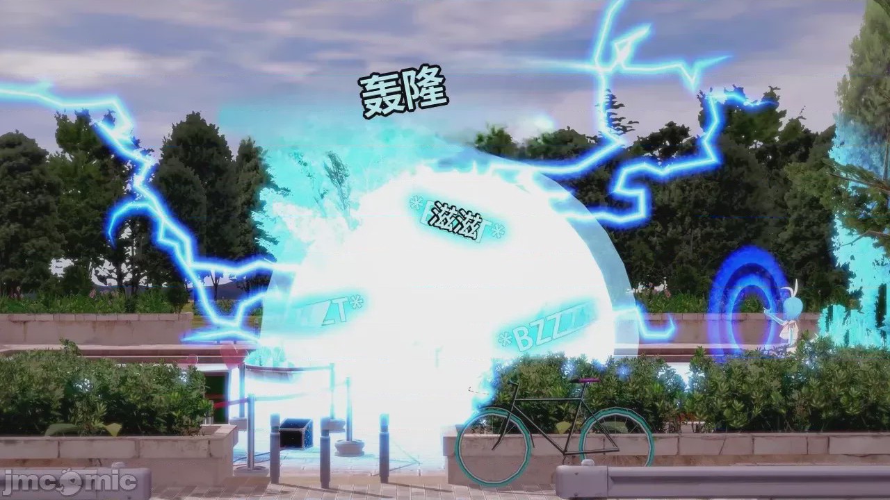 第1话，第 460 页