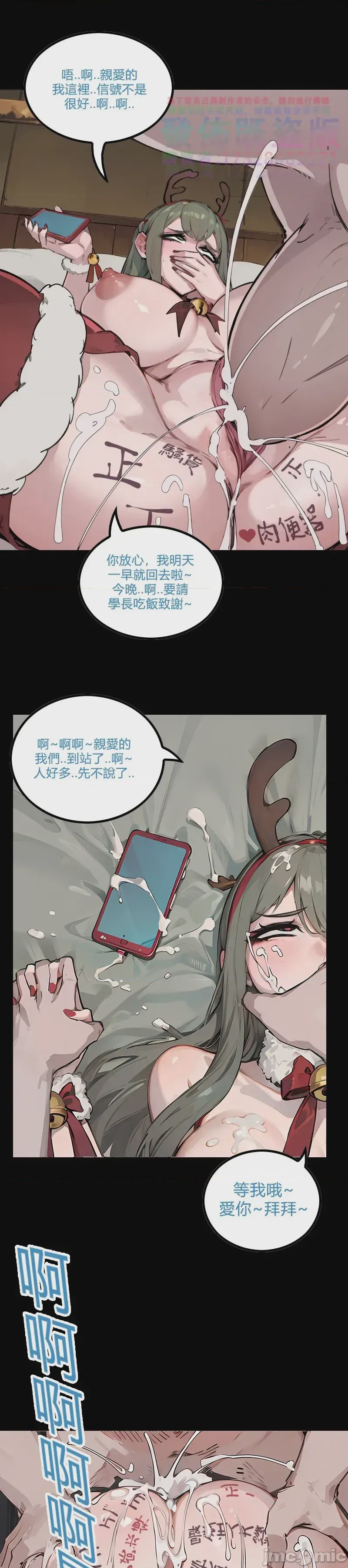 第1话，第 126 页