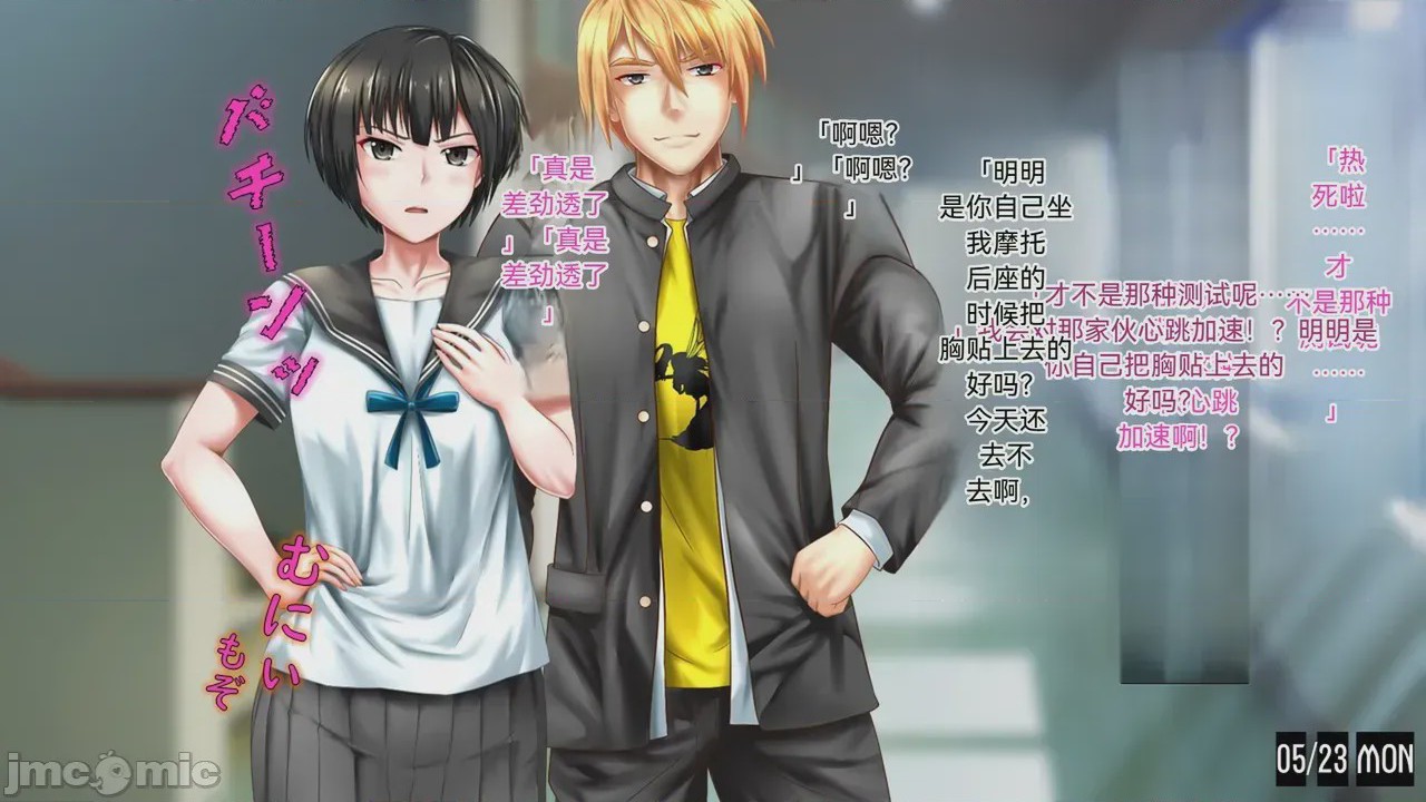 第1话，第 102 页