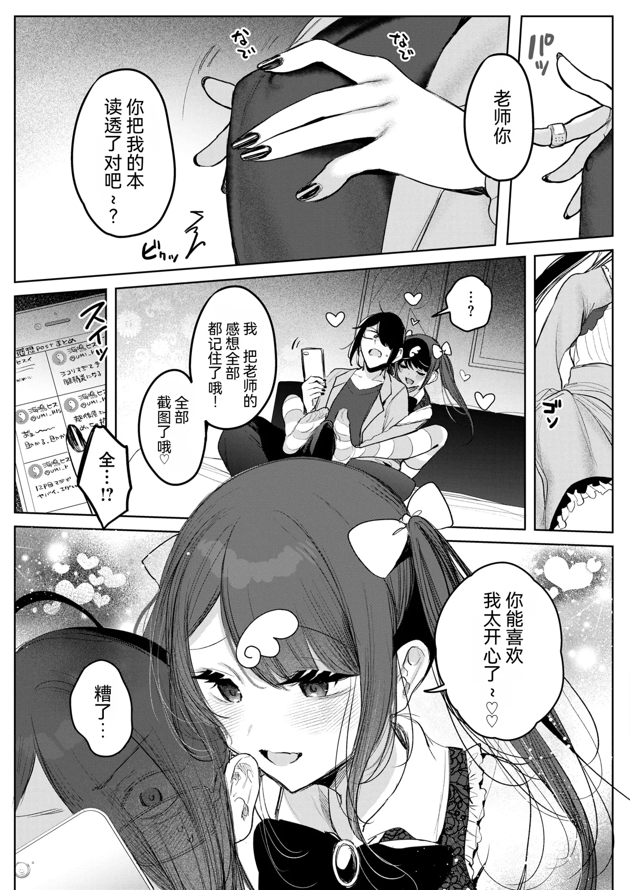 第 1 章，第 13 頁