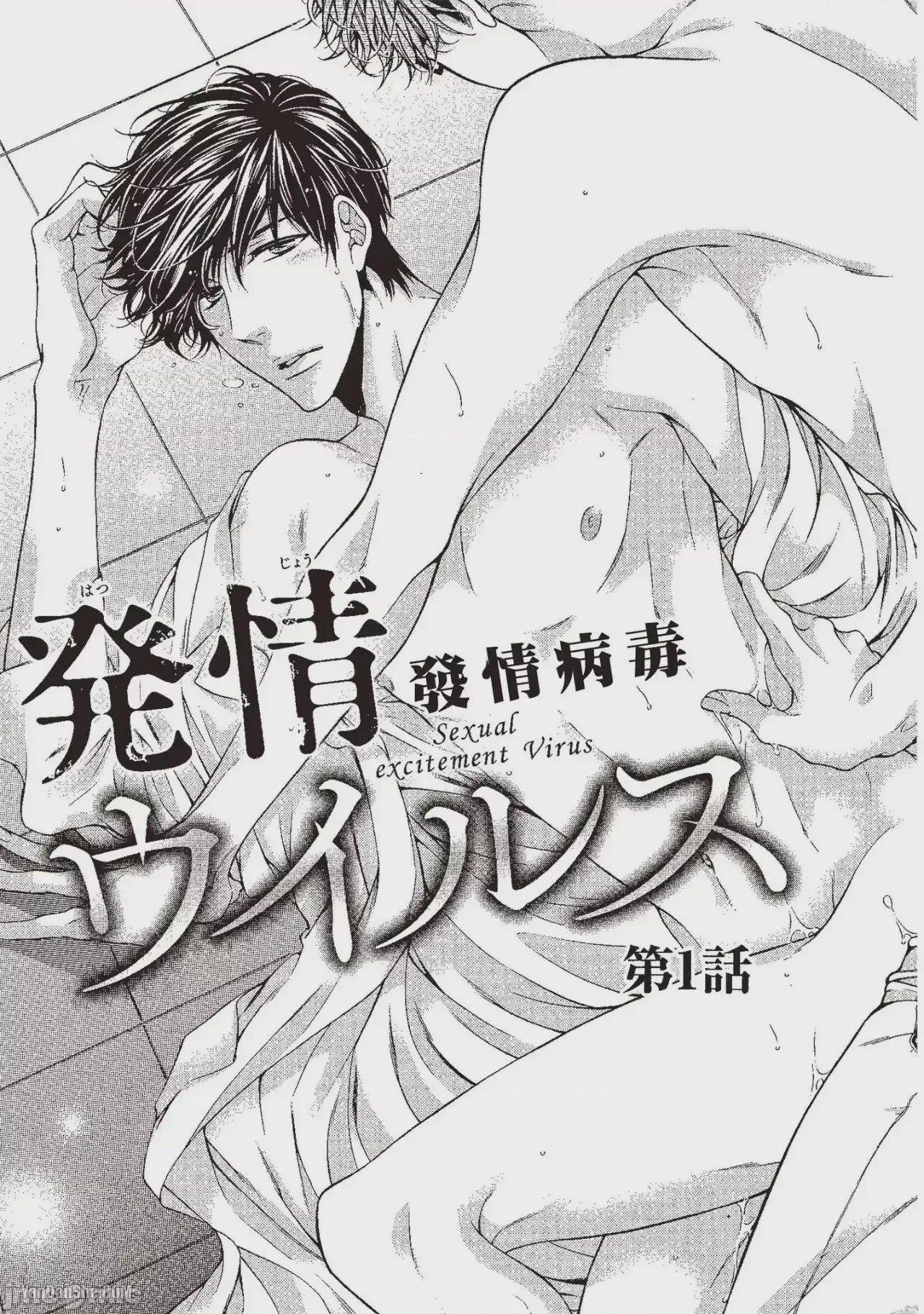 第1话，第 69 頁