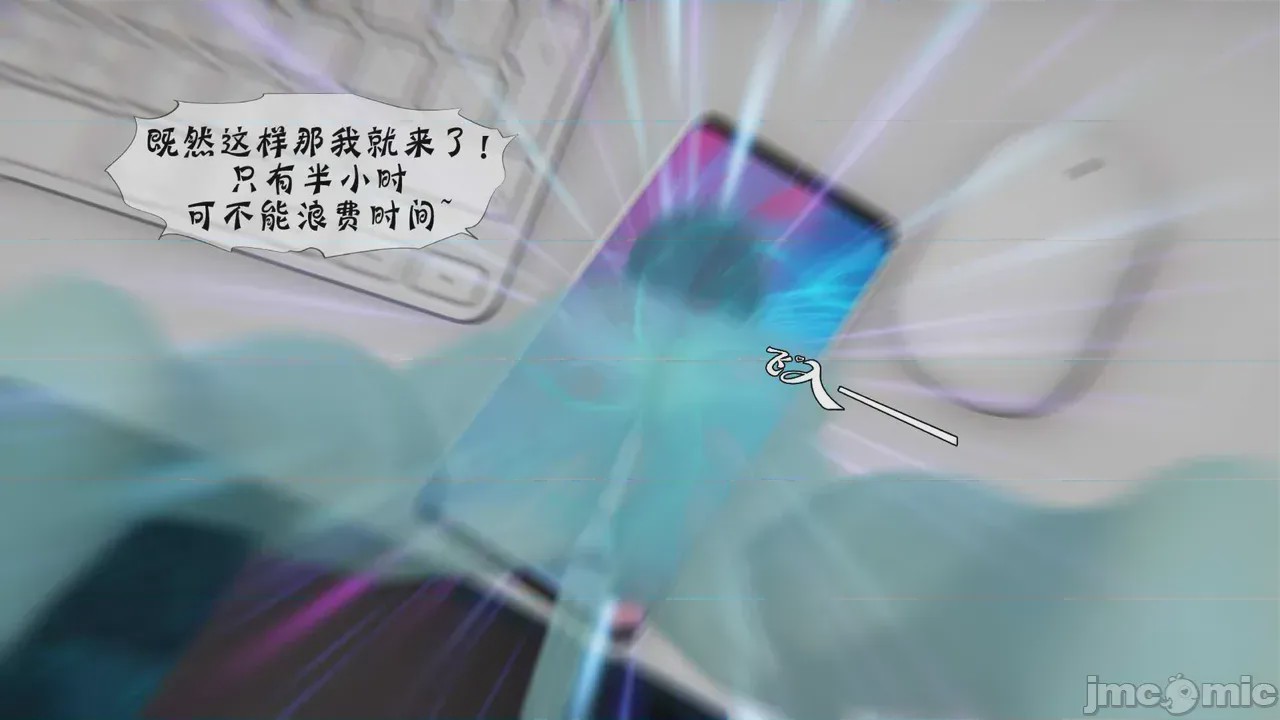 第1话, page 86