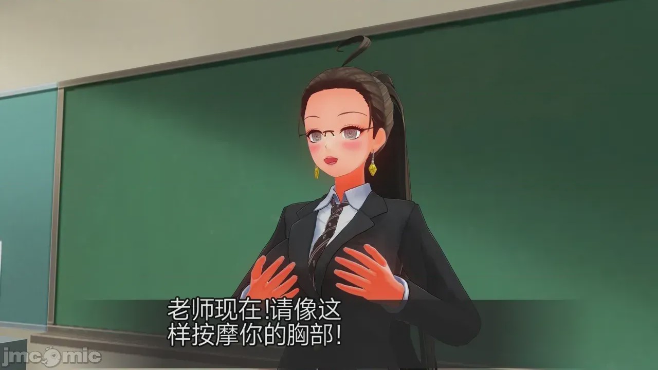 第1话，第 190 页