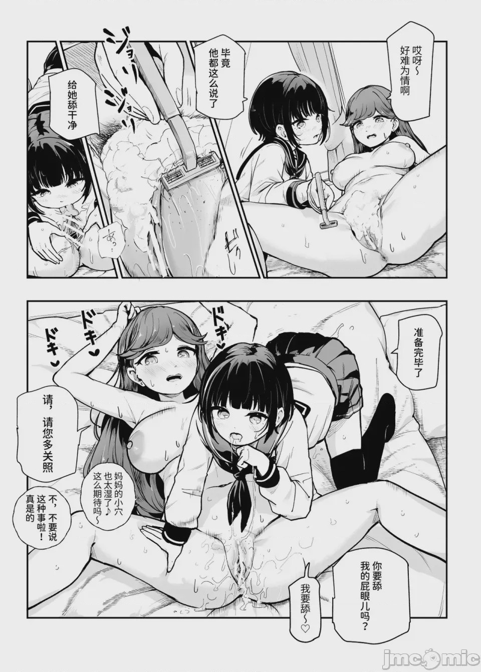 第1话，第 963 页