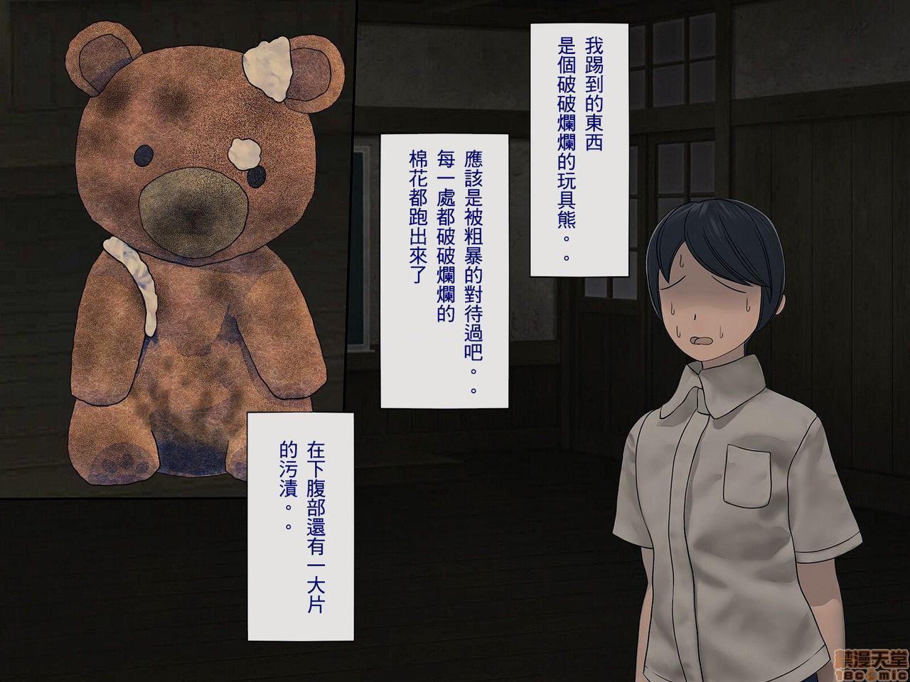 [搾精研究所] 搾精学級 ～性格最悪の女子しかいない学校で性的イジメ生活～, page 260