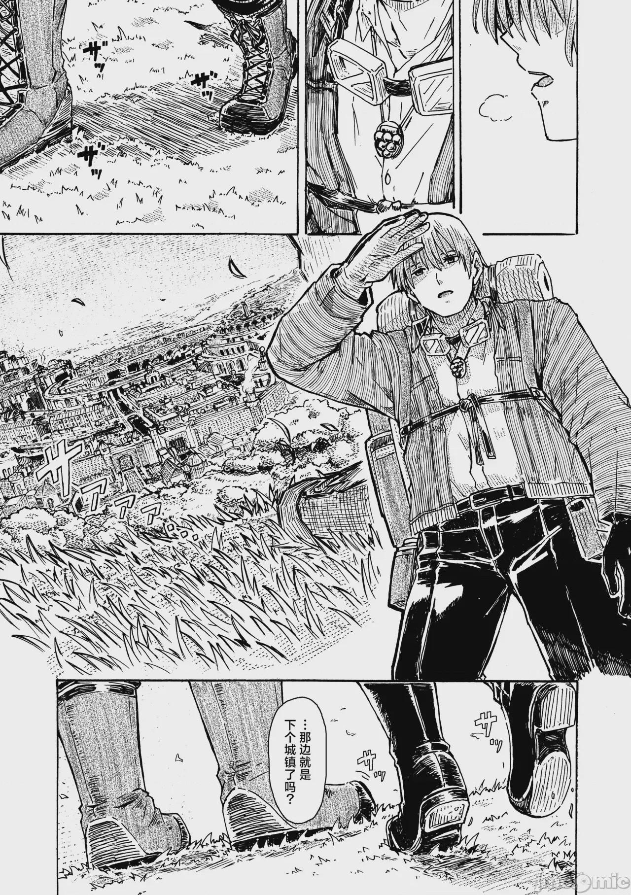 第1话，第 50 页