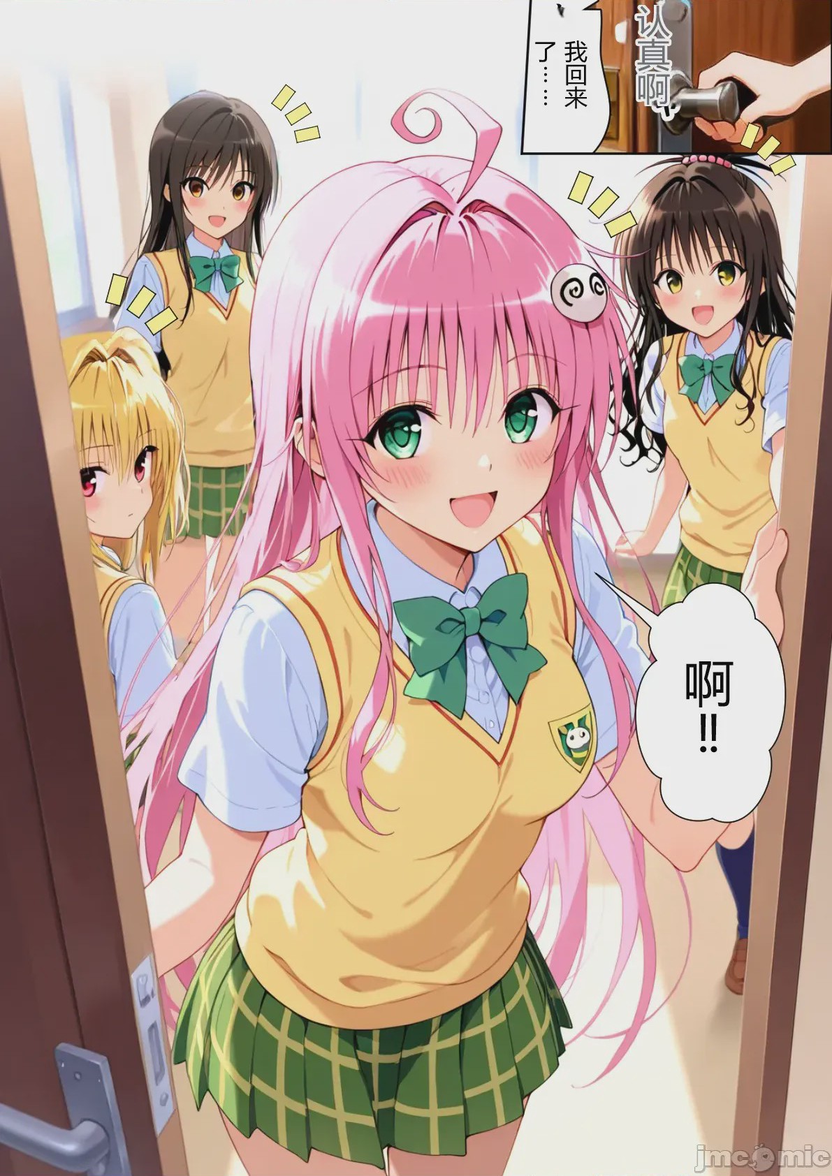 第1话，第 66 页