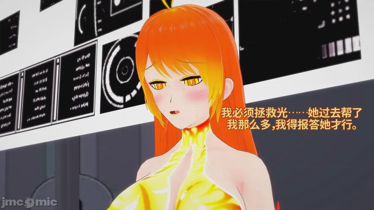 第1话，第 72 页