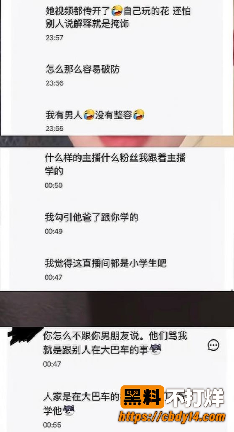 抖音女网红ninniii  28